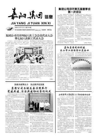 德赢(中国)信息